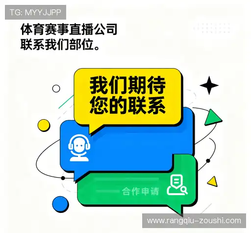 加入足球在线投注
